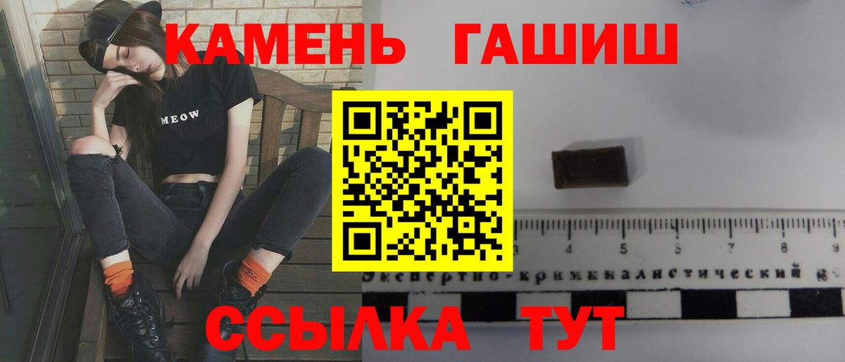 ГАШ AMNESIA HAZE Приморско-Ахтарск