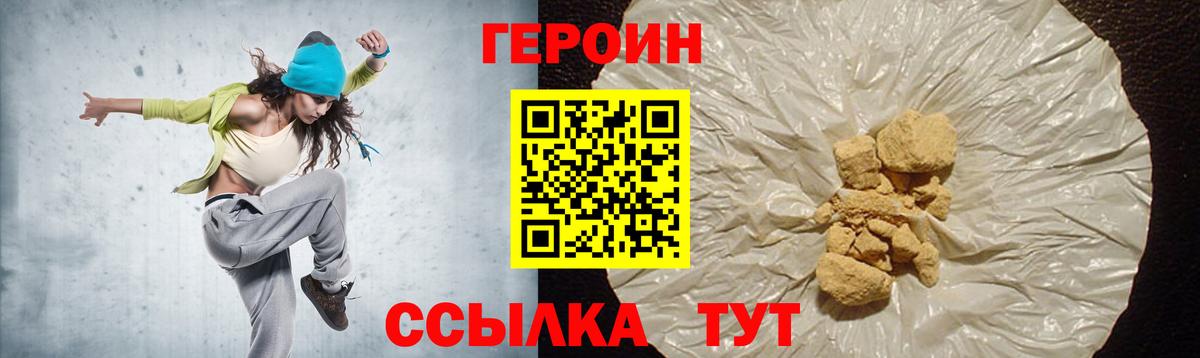 Приморско-Ахтарск  Альфа ПВП СОЛЬ кристаллы  Вход с VPN  COCAIN  Меф   МЕФ  ГАШИШ  Канабис  Где найти наркотики? 