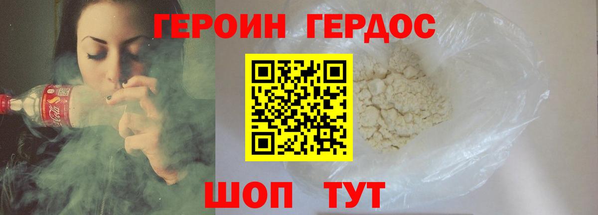 НБОМе Приморско-Ахтарск