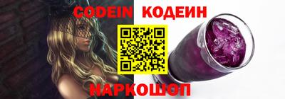 альфа пвп VHQ Пенза