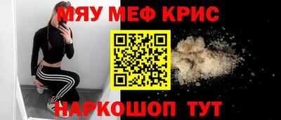 альфа пвп VHQ Пенза