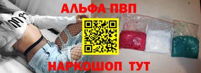 герыч Партизанск
