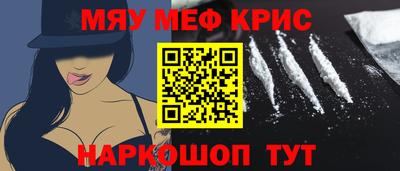 мдма Первоуральск