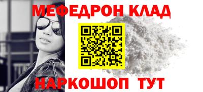 альфа пвп VHQ Пенза