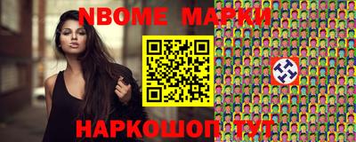 герыч Партизанск