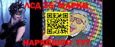 герыч Партизанск