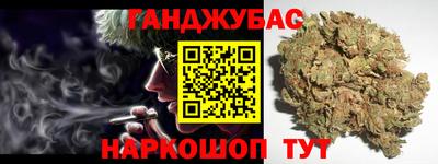 герыч Партизанск