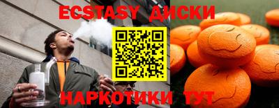 альфа пвп VHQ Пенза