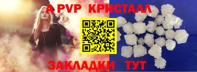 герыч Партизанск