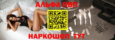 герыч Партизанск