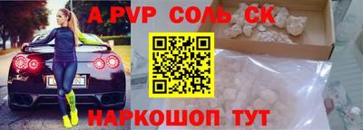 альфа пвп VHQ Пенза