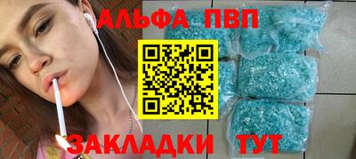 герыч Партизанск