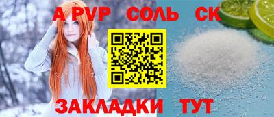 альфа пвп VHQ Пенза