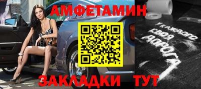 герыч Партизанск