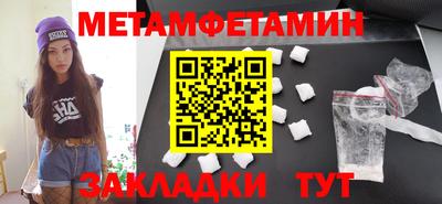 герыч Партизанск