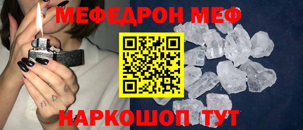 Приморско-Ахтарск  МЕФ 4 MMC  blacksprut ссылки  Меф  закладка  МЯУ-МЯУ  Вход с VPN  МЯУ-МЯУ 4 MMC 
