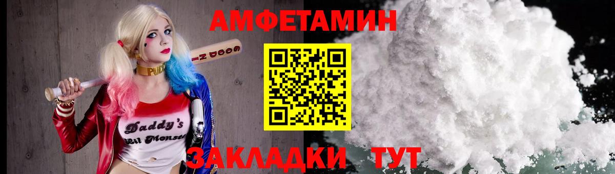 Приморско-Ахтарск  МЕТАМФЕТАМИН Methamphetamine  Вход с VPN  МЕТАМФЕТАМИН Methamphetamine 